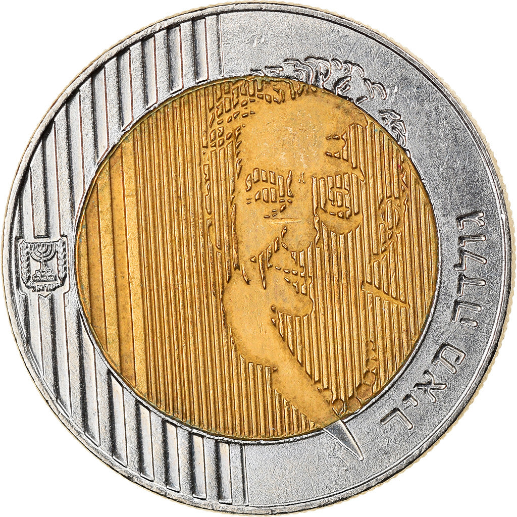Coin, Israel, 10 New Sheqalim, 1995, Utrecht, Netherlands, AU(50-53)