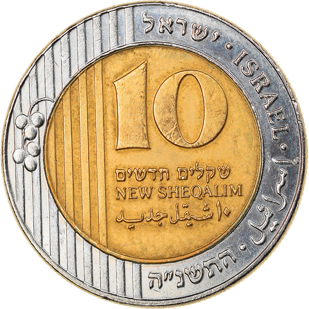 Coin, Israel, 10 New Sheqalim, 1995, Utrecht, Netherlands, AU(50-53)