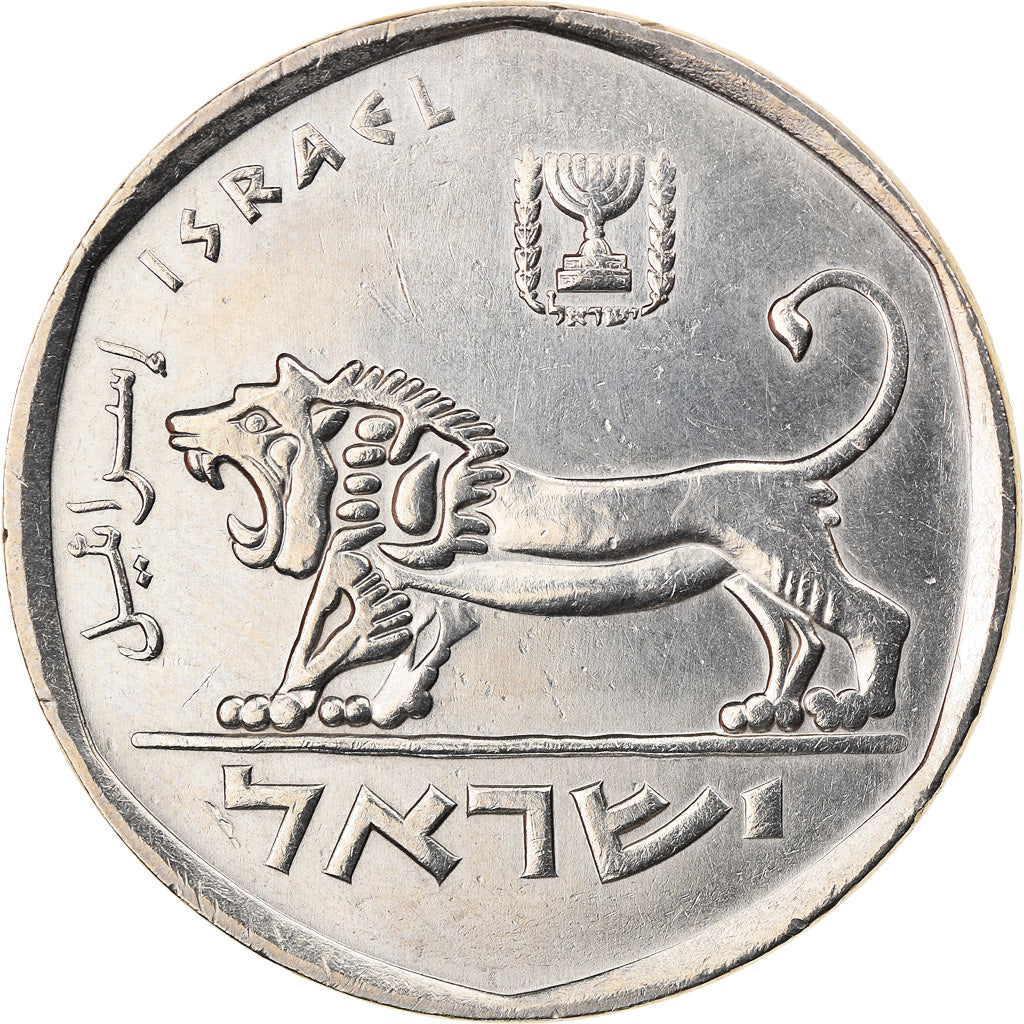 Coin, Israel, 5 Lirot, 1978, AU(55-58), Copper-nickel, KM:90