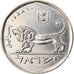 Coin, Israel, 5 Lirot, 1978, AU(55-58), Copper-nickel, KM:90