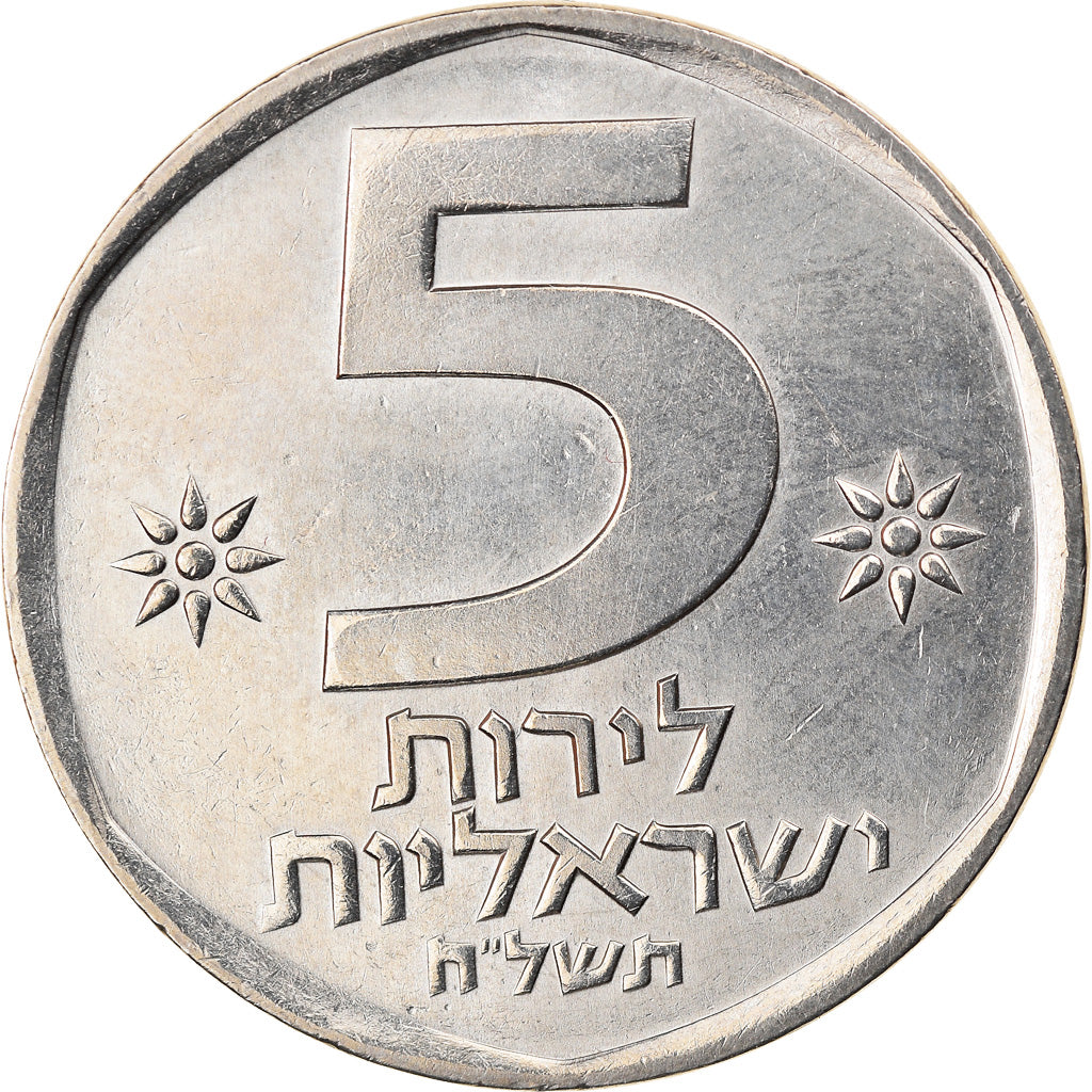 Coin, Israel, 5 Lirot, 1978, AU(55-58), Copper-nickel, KM:90