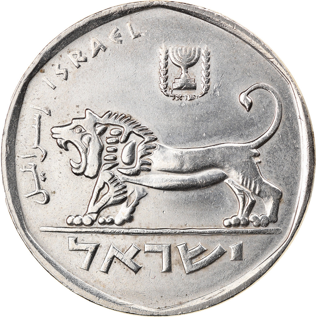 Monnaie, Israel, 5 Lirot, 1979, SUP, Copper-nickel, KM:90