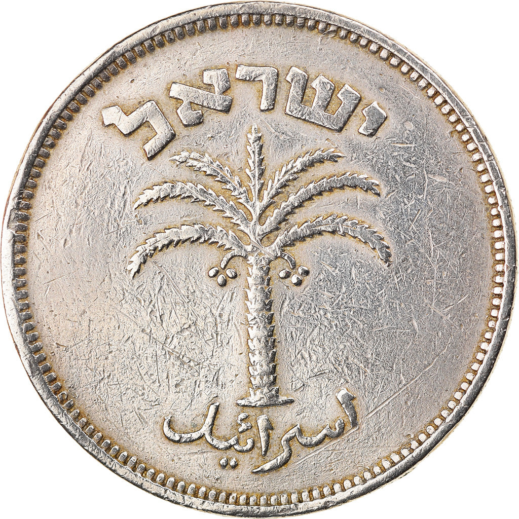 Coin, Israel, 100 Pruta, 1949, EF(40-45), Copper-nickel, KM:14