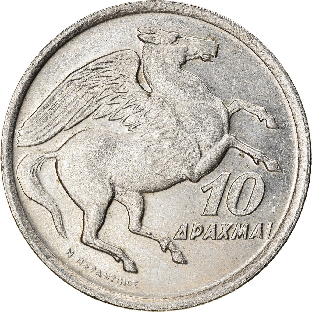 Coin, Greece, 10 Drachmai, 1973, MS(60-62), Copper-nickel, KM:110