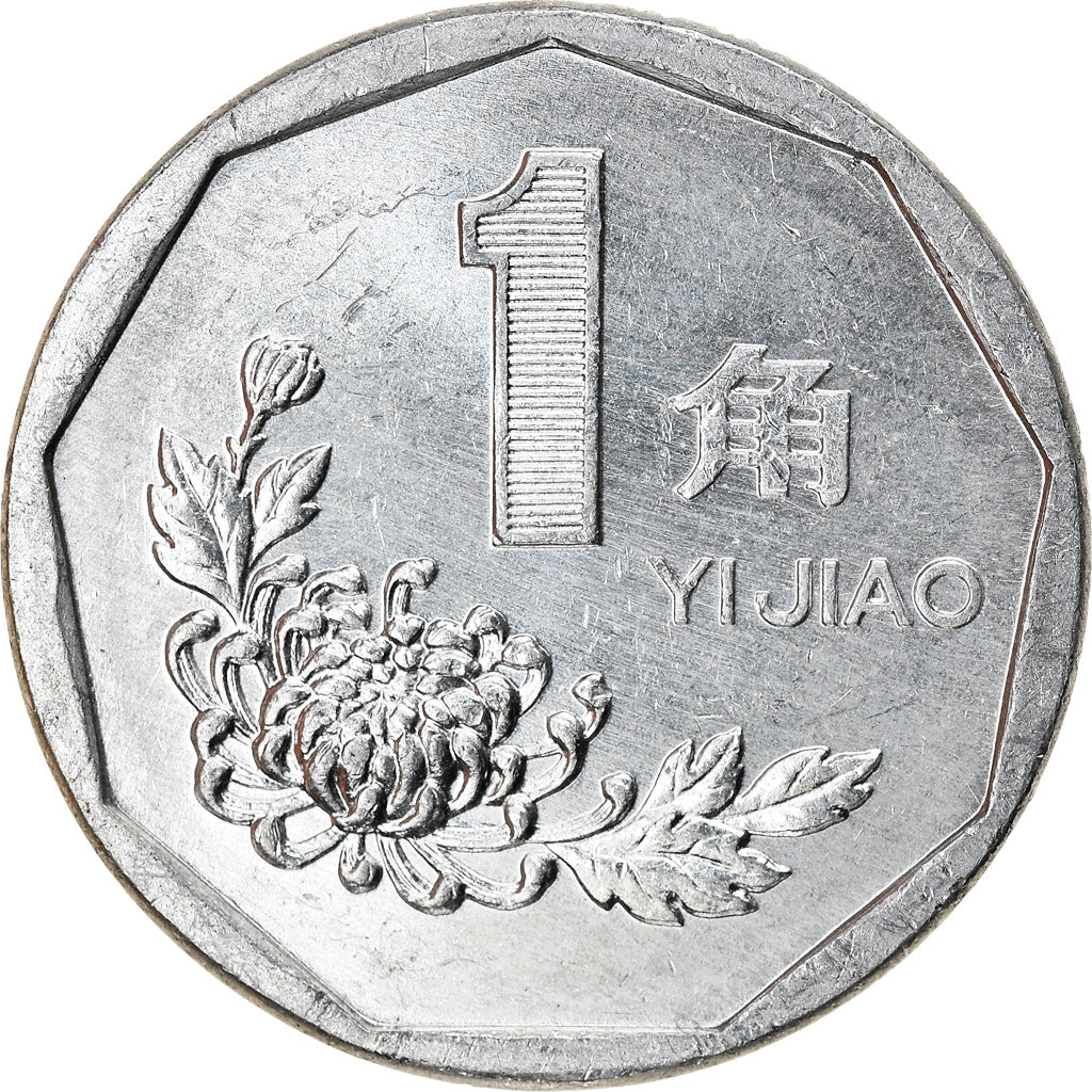 Monnaie, CHINA, PEOPLE'S REPUBLIC, Jiao, 1995, SPL, Aluminium, KM:335