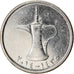 Coin, United Arab Emirates, Dirham, 2014/AH1435, AU(50-53), Copper-nickel