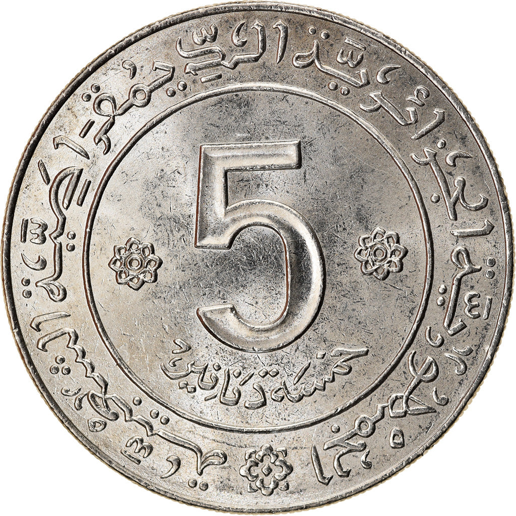 Coin, Algeria, 5 Dinars, 1972, Paris, MS(60-62), Nickel, KM:105a.2