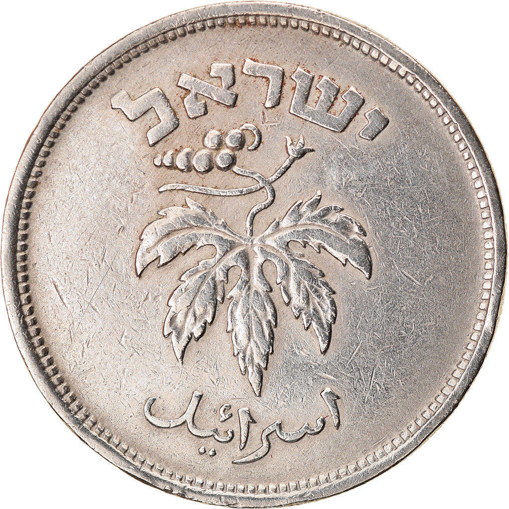 Münze, Israel, 50 Pruta, 1949, Heaton, SS, Copper-nickel, KM:13.1