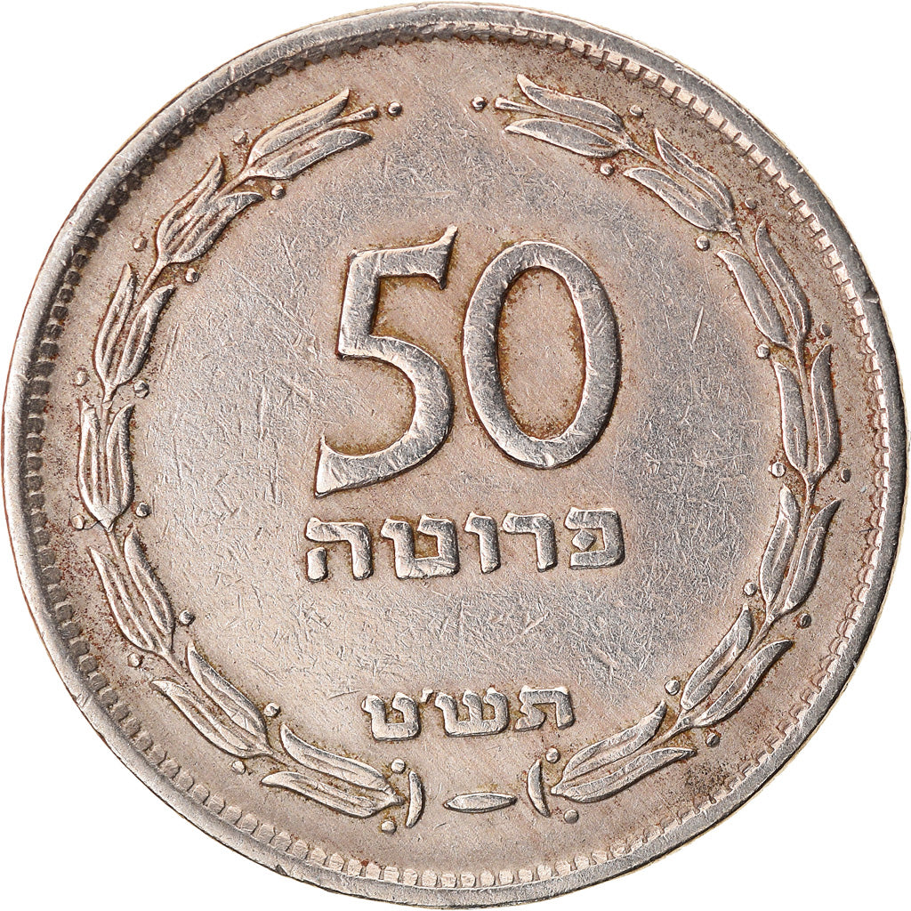 Münze, Israel, 50 Pruta, 1949, Heaton, SS, Copper-nickel, KM:13.1