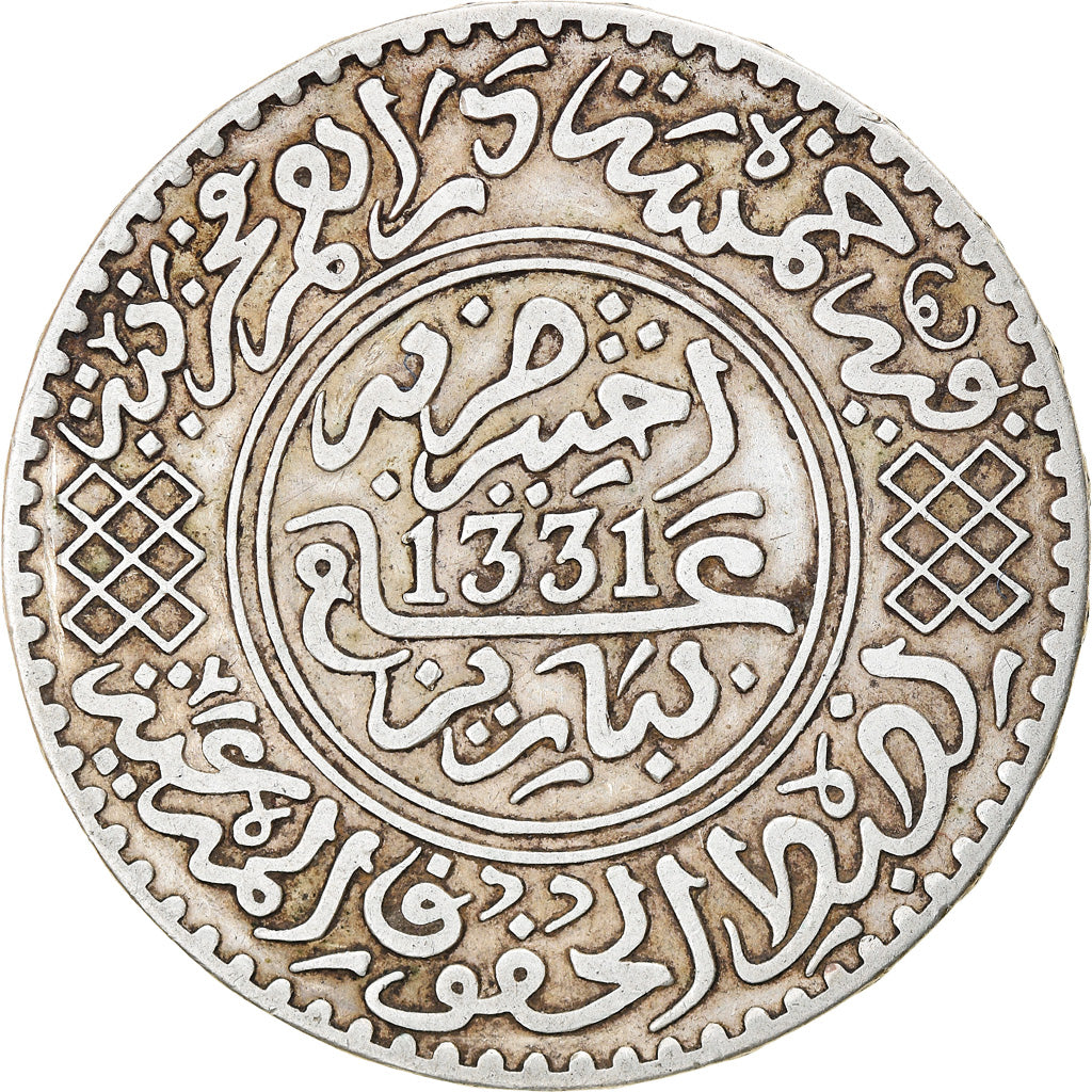 Moneta, Marocco, Yusuf, 1/2 Rial, 5 Dirhams, 1912/AH1331, bi-Bariz, Paris, BB