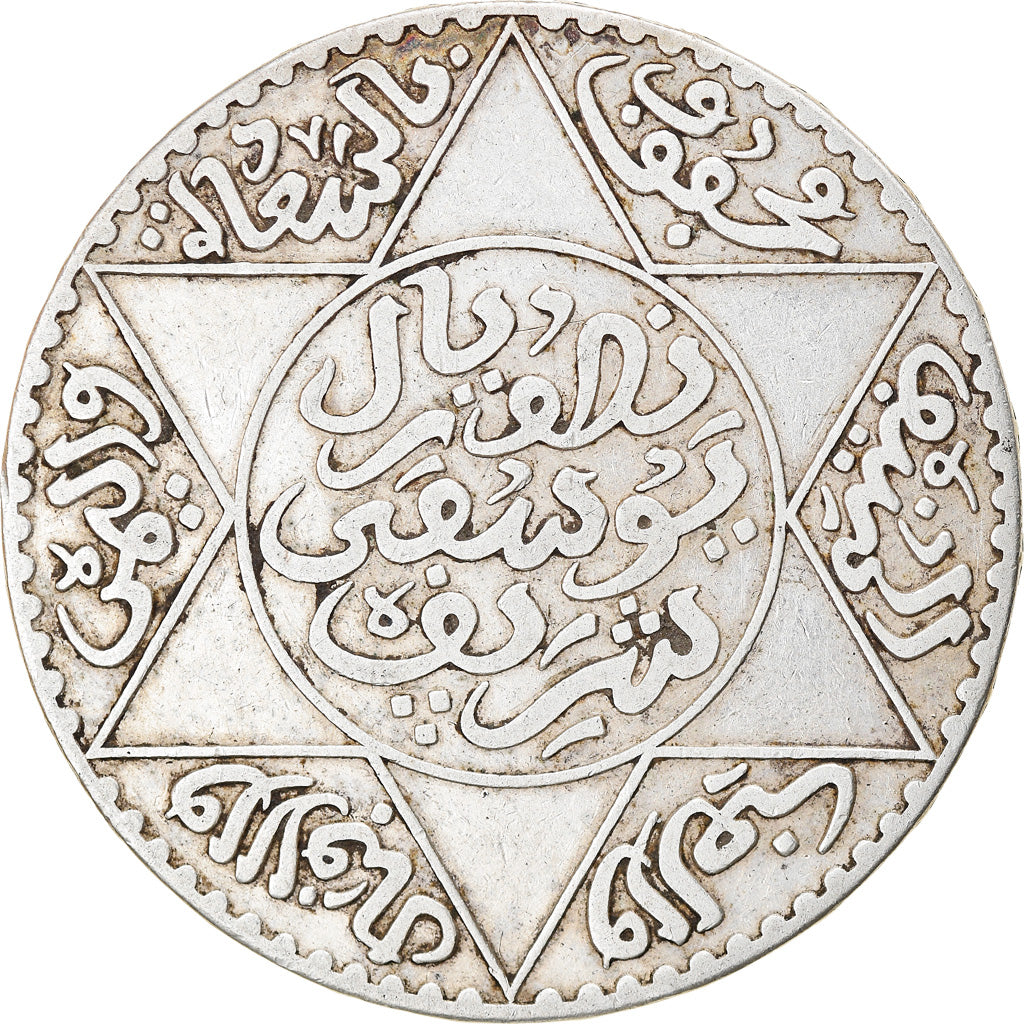 Moneta, Marocco, Yusuf, 1/2 Rial, 5 Dirhams, 1912/AH1331, bi-Bariz, Paris, BB