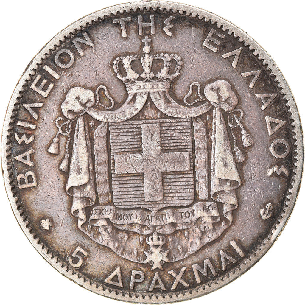 Coin, Greece, George I, 5 Drachmai, 1875, Paris, VF(30-35), Silver, KM:46