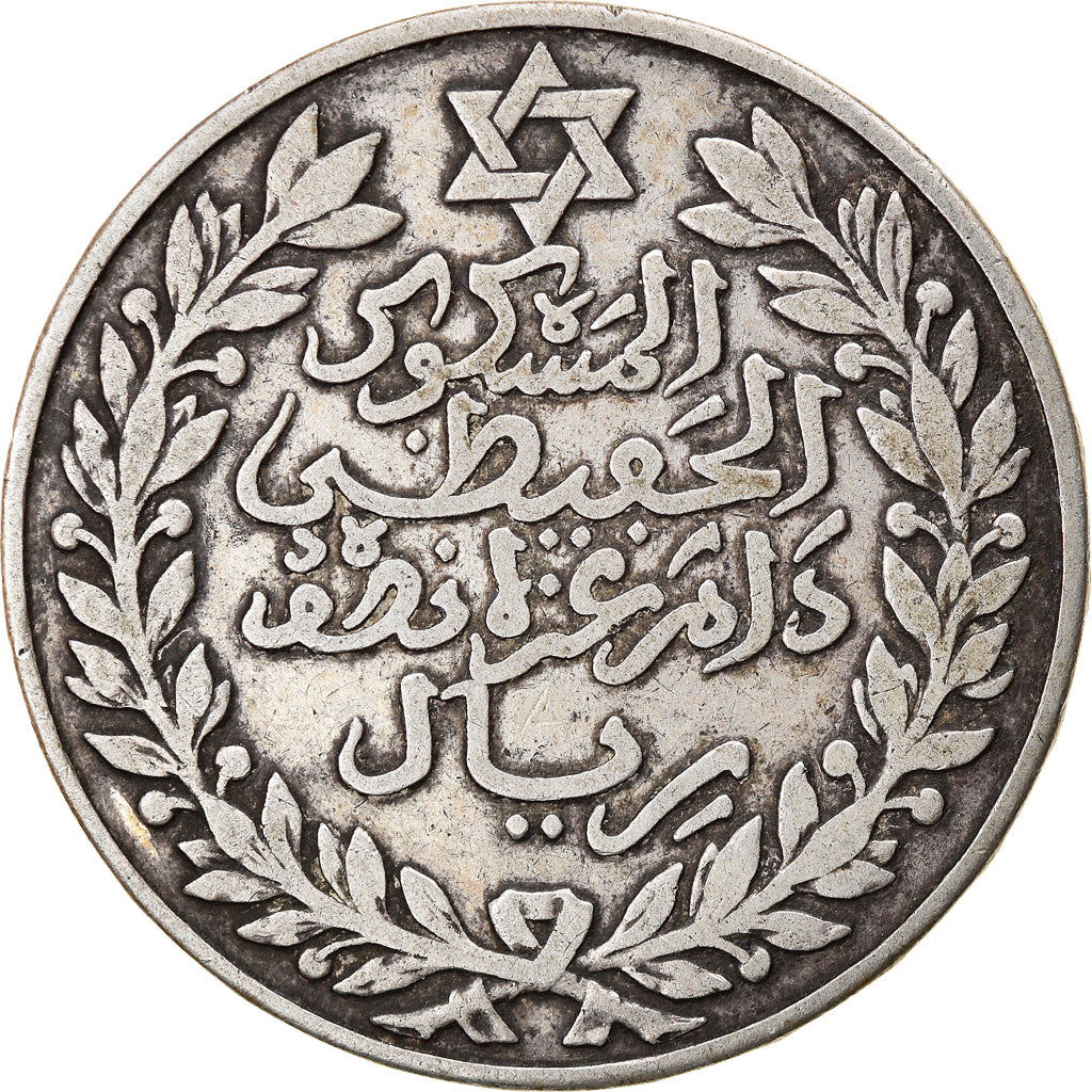 Moeda, Marrocos, 'Abd al-Hafiz, 1/2 Rial, 5 Dirhams, 1911/AH1329, bi-Bariz