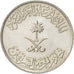 Munten, Saudi Arabië, UNITED KINGDOMS, 5 Halala, Ghirsh, 1987, UNC-