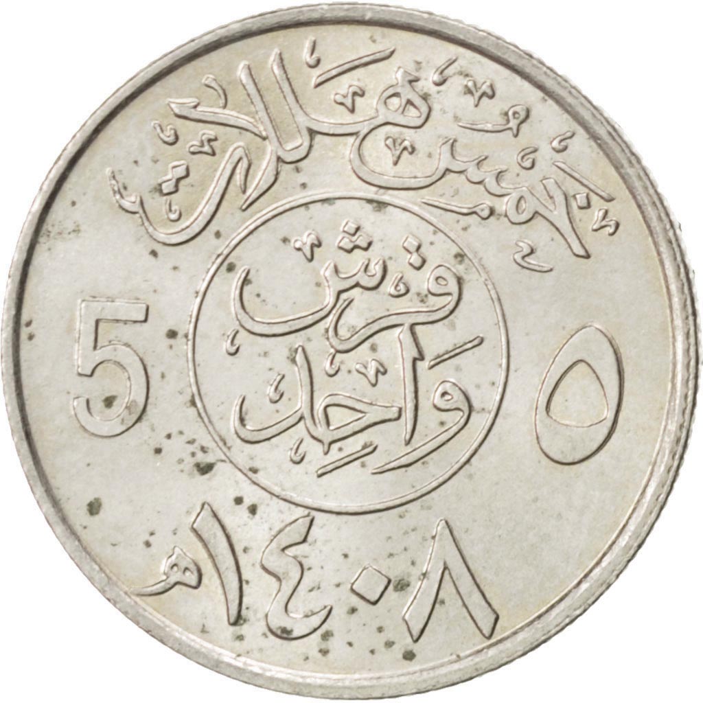 Coin, Saudi Arabia, UNITED KINGDOMS, 5 Halala, Ghirsh, 1987, MS(63)