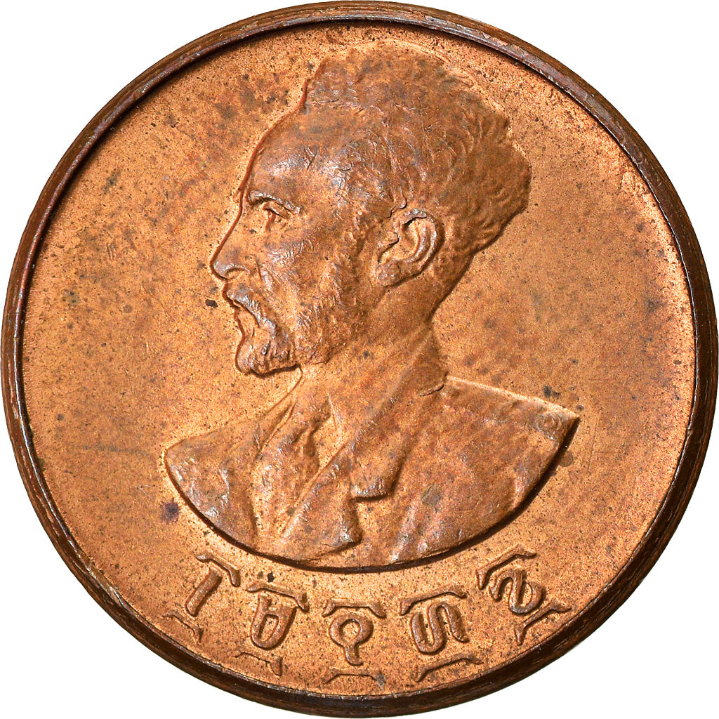 Coin, Ethiopia, Haile Selassie I, Cent, Ande Santeem, 1936 (1944), MS(60-62)