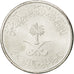 SAUDI ARABIA, 25 Halala, 1/4 Riyal, 2009, Royal Mint, KM #71, MS(63),...