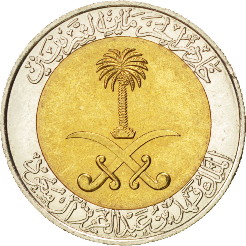 SAUDI ARABIA, 100 Halala, 1 Riyal, 1998, KM #66, MS(63), Bi-Metallic, 23, 5.89