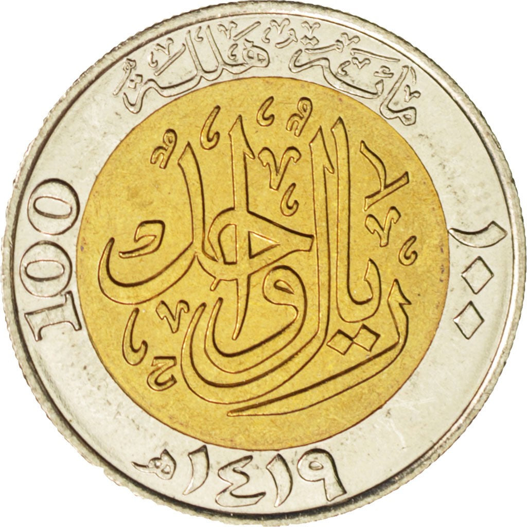 SAUDI ARABIA, 100 Halala, 1 Riyal, 1998, KM #66, MS(63), Bi-Metallic, 23, 5.89