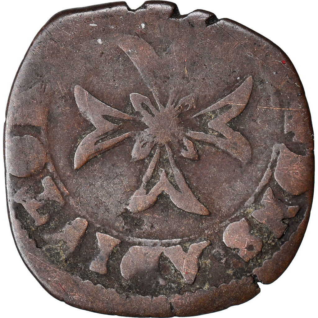 Monnaie, France, DOMBES, Henri II de Montpensier, Liard, Date incertaine