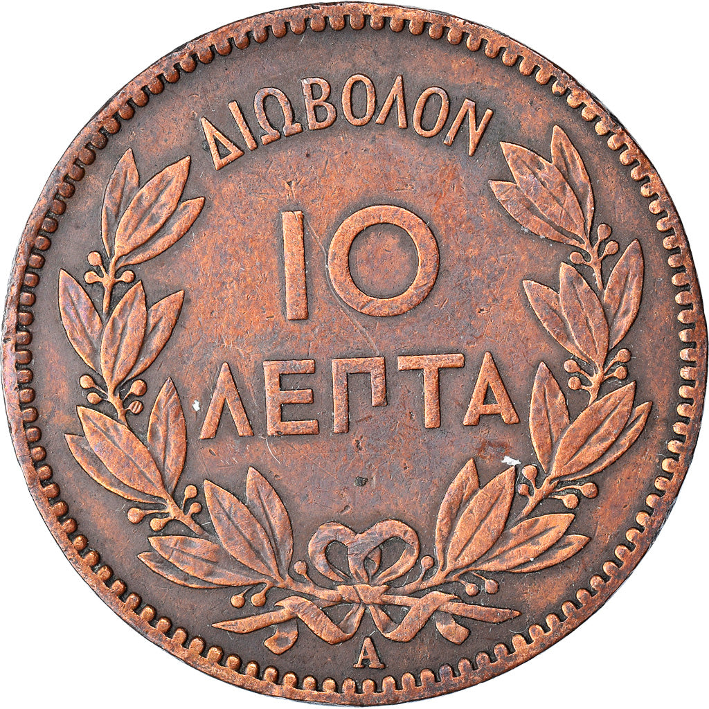 Coin, Greece, George I, 10 Lepta, 1882, VF(30-35), Copper, KM:55