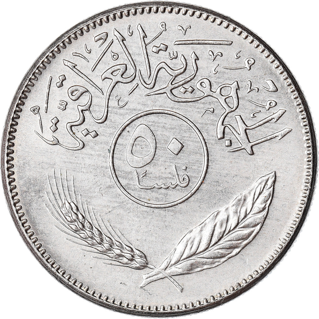 Monnaie, Iraq, 50 Fils, 1980/AH1400, SUP, Copper-nickel, KM:128