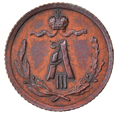 Moneta, Russia, Alexander III, 1/4 kopek, 1886, Saint-Petersburg, AU(50-53)