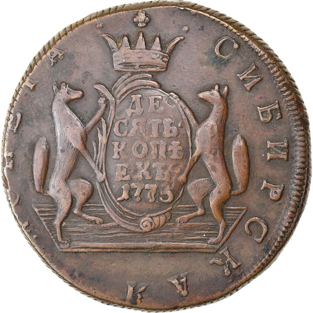 Moneta, RUSSIA-SIBERIA, Catherine II, 10 Kopecks, 1775, BB, Rame, KM:6