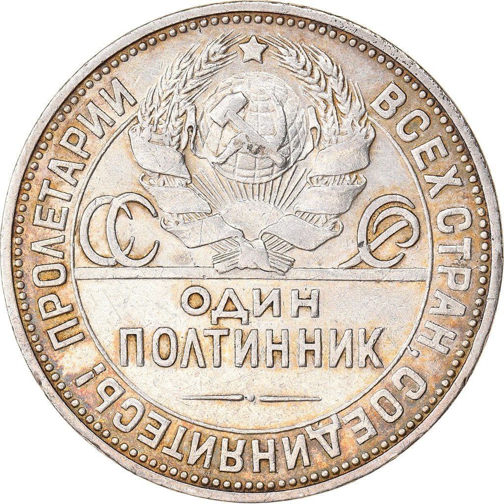 Münze, Russland, 50 Kopeks, 1924, Leningrad, SS+, Silber, KM:89.1