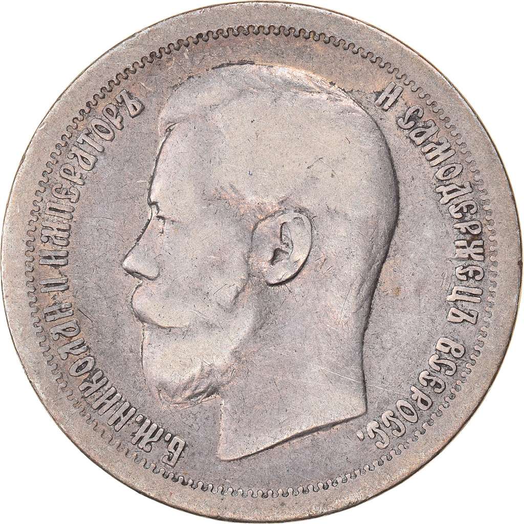 Coin, Russia, Nicholas II, 50 Kopeks, 1896, Paris, VF(30-35), Silver, KM:58.1
