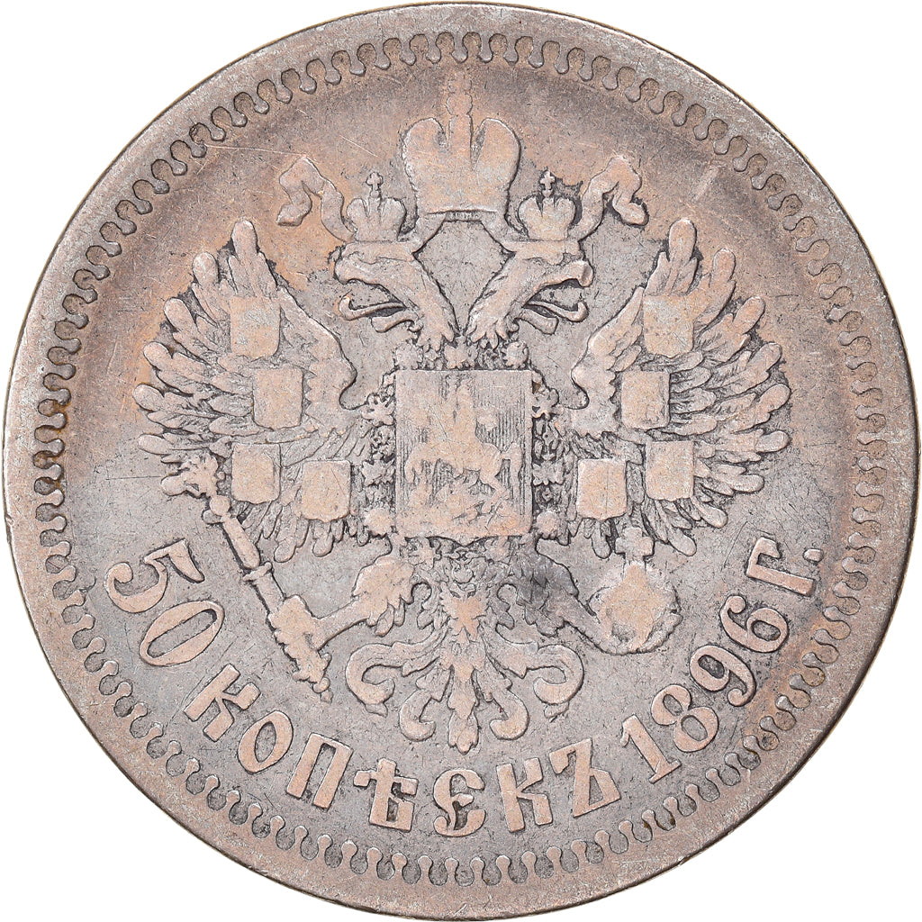 Coin, Russia, Nicholas II, 50 Kopeks, 1896, Paris, VF(30-35), Silver, KM:58.1