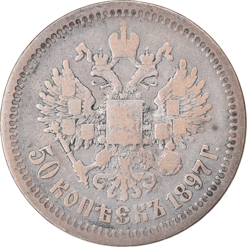 Coin, Russia, Nicholas II, 50 Kopeks, 1897, Paris, VF(30-35), Silver, KM:58.1