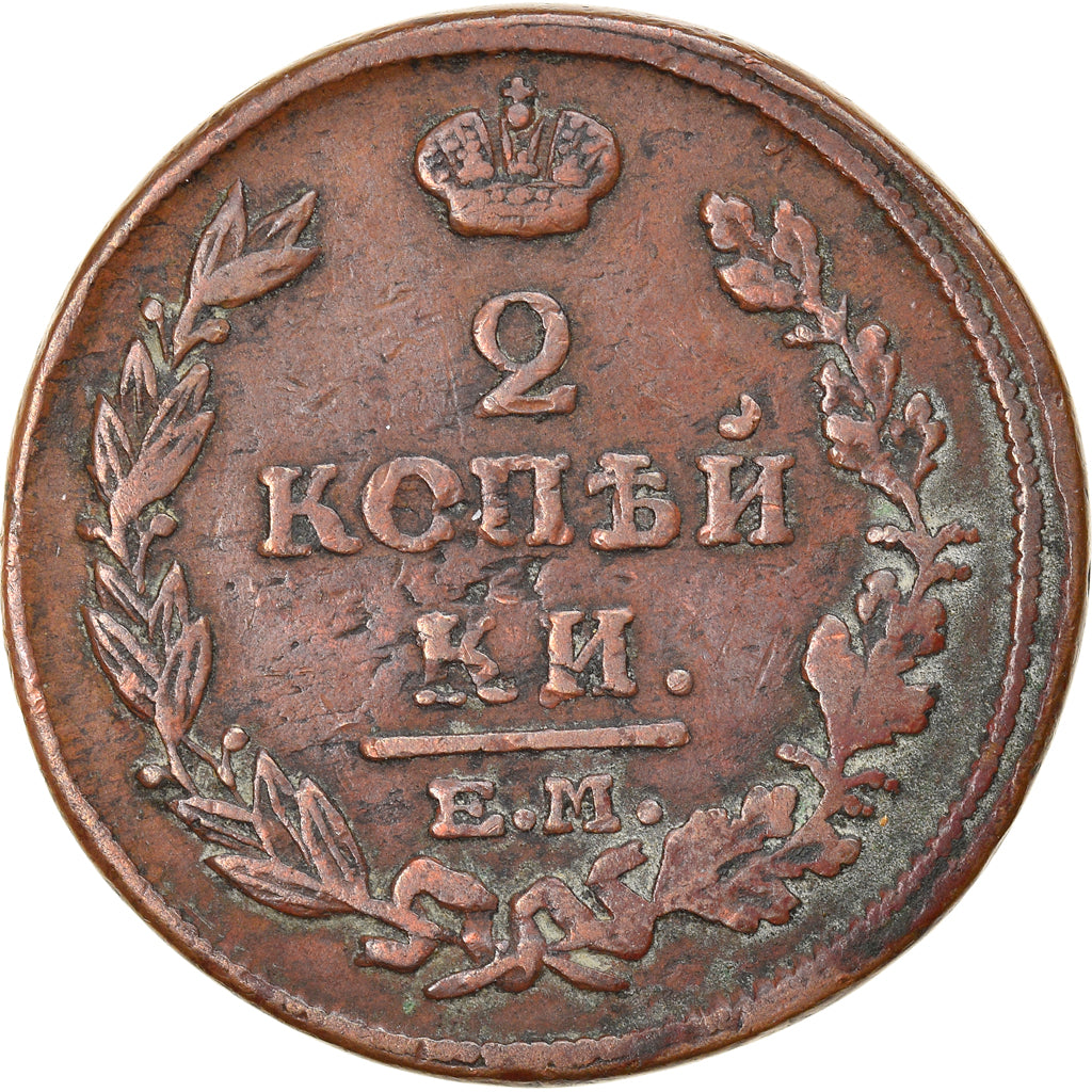 Moeda, Rússia, Alexander I, 2 Kopeks, 1815, Ekaterinbourg, VF(30-35), Cobre