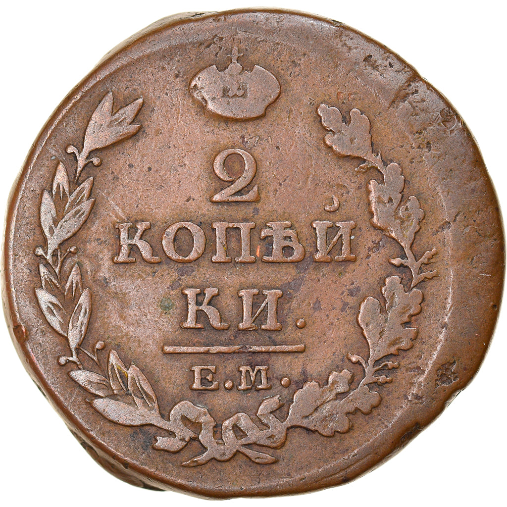 Moeda, Rússia, Alexander I, 2 Kopeks, 1813, Ekaterinbourg, VF(30-35), Cobre