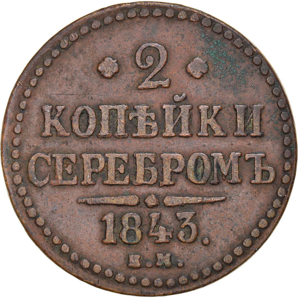 Moeda, Rússia, Nicholas I, 2 Kopeks, 1843, Ekaterinbourg, VF(30-35), Cobre