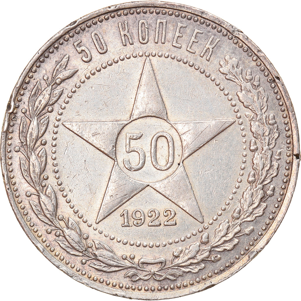 Coin, Russia, 50 Kopeks, 1922, EF(40-45), Silver, KM:83