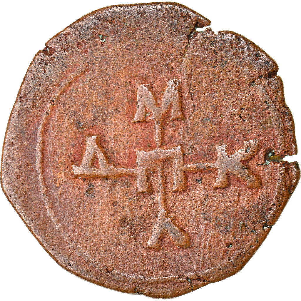 Coin, Manuel I Comnenus, Half Tetarteron, Thessalonica, EF(40-45), Copper
