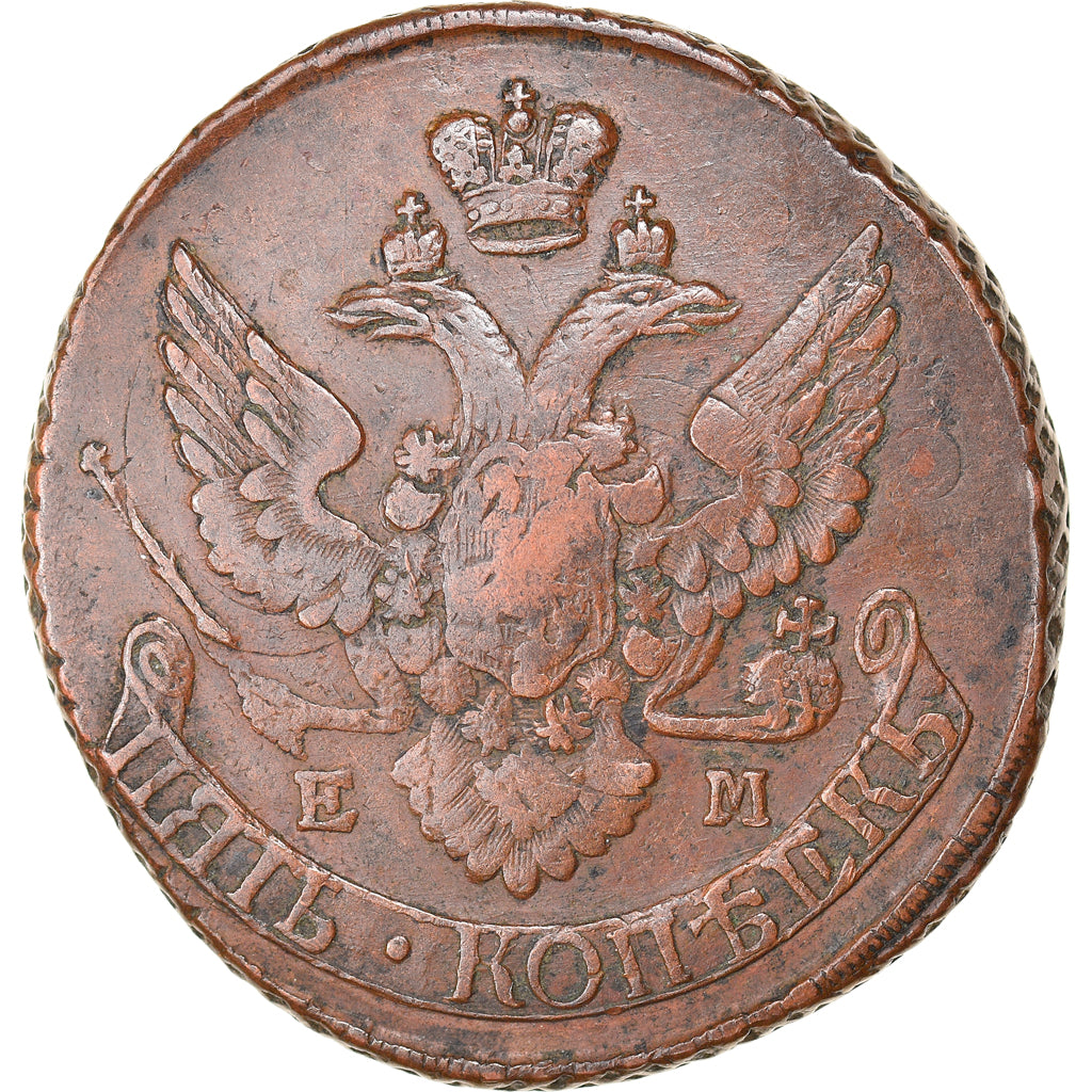 Coin, Russia, Catherine II, 5 Kopeks, 1796, Ekaterinbourg, Overstruck