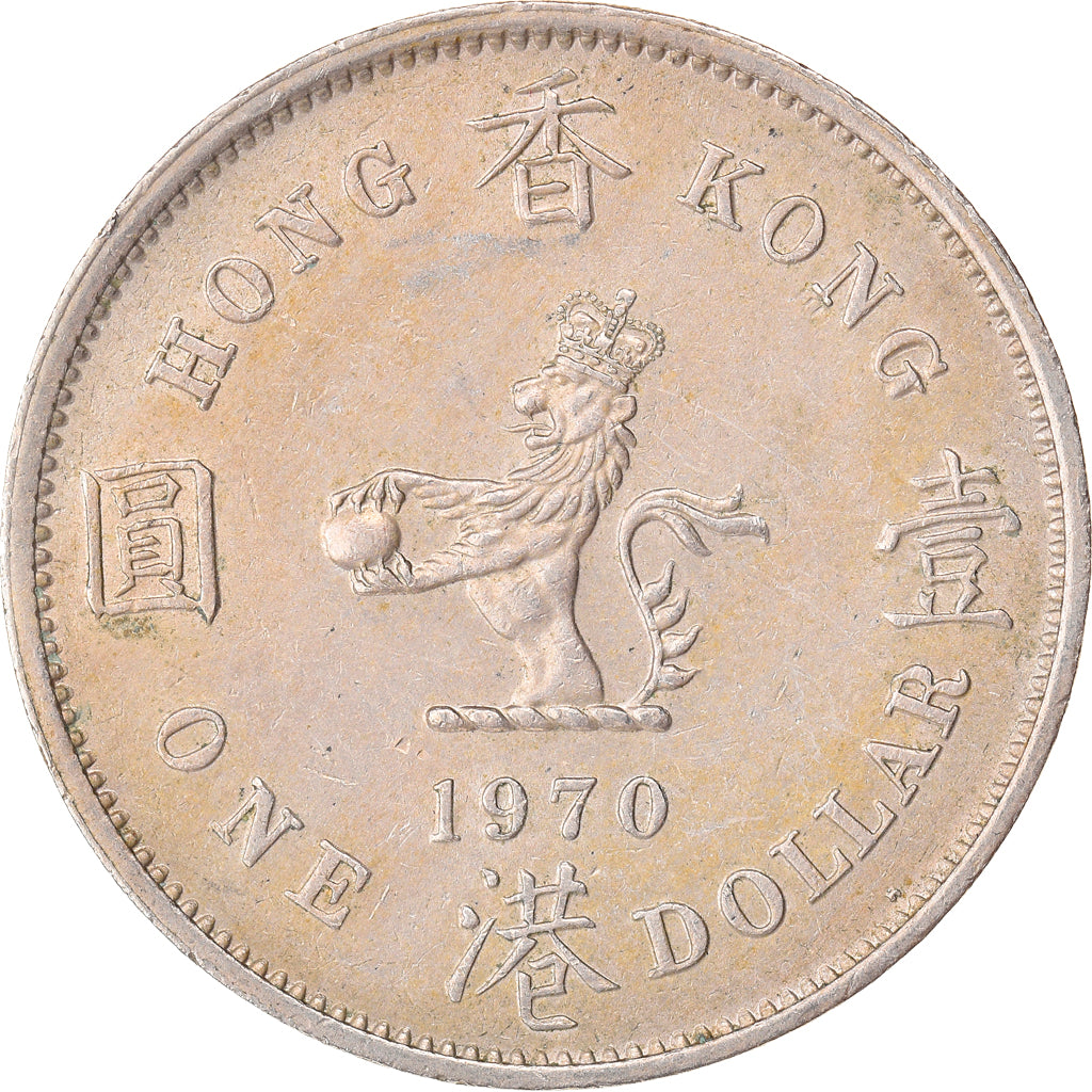 Monnaie, Hong Kong, Elizabeth II, Dollar, 1970, Heaton, TTB, Copper-nickel