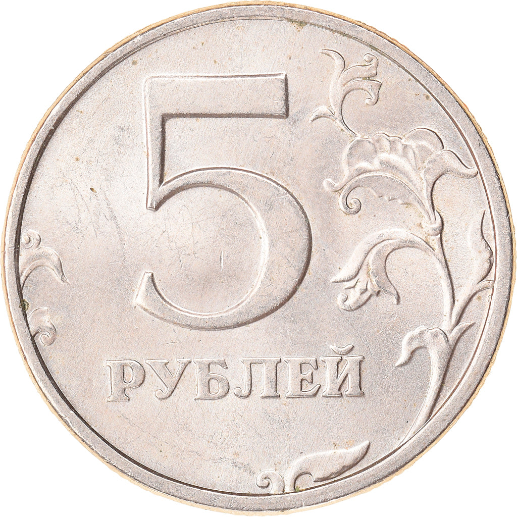 Münze, Russland, 5 Roubles, 1998, Saint-Petersburg, VZ, Copper-Nickel Clad