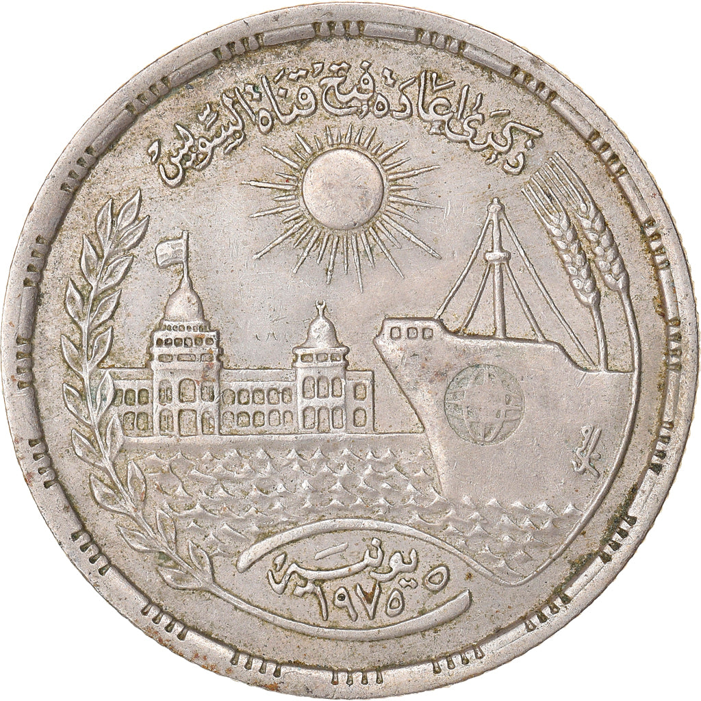 Monnaie, Égypte, 10 Piastres, 1976/AH1396, TTB+, Copper-nickel, KM:452
