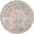 Moneda, Egipto, 10 Piastres, 1976/AH1396, MBC+, Cobre - níquel, KM:452