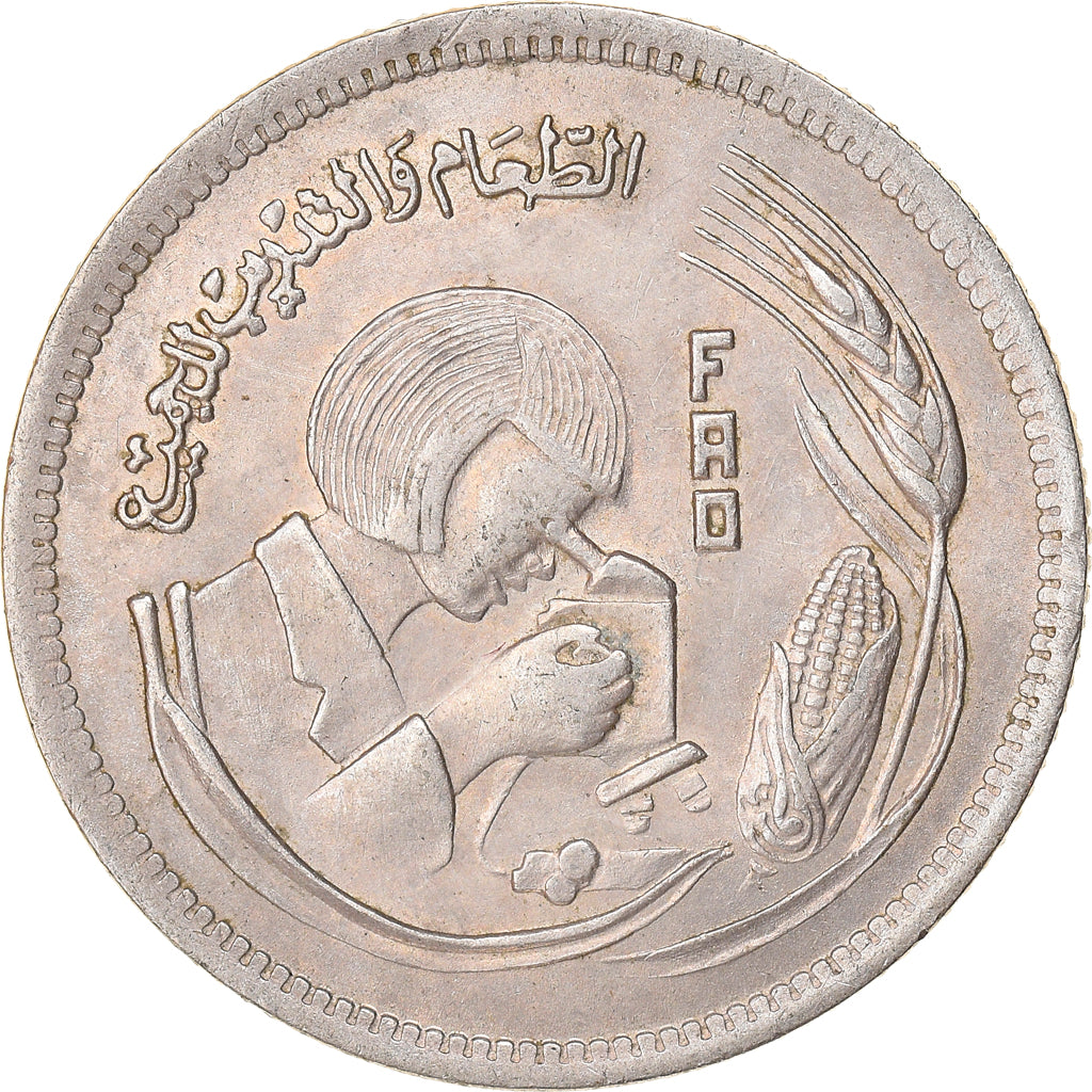 Coin, Egypt, 5 Piastres, 1978/AH1398, AU(50-53), Copper-nickel, KM:478