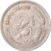 Coin, Egypt, 5 Piastres, 1978/AH1398, AU(50-53), Copper-nickel, KM:478