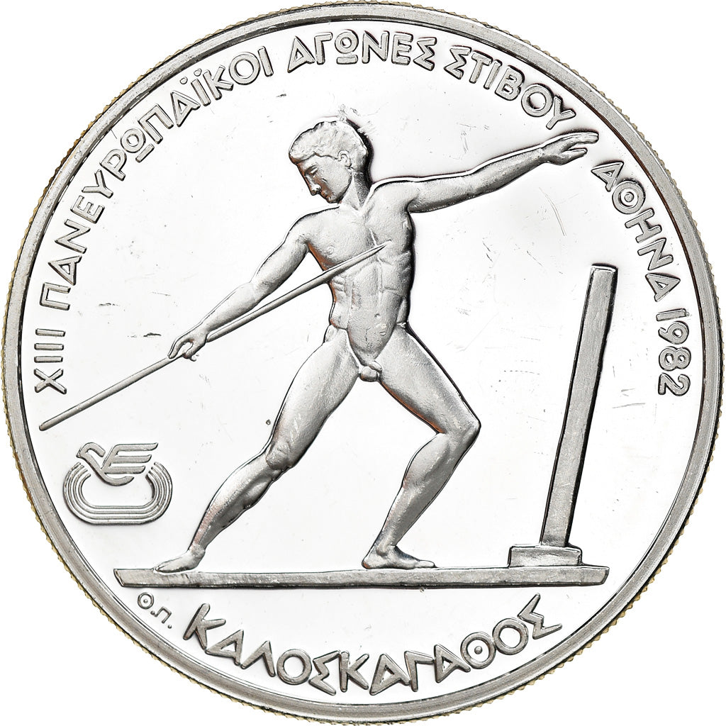Coin, Greece, 250 Drachmai, 1981, Proof, MS(65-70), Silver, KM:126