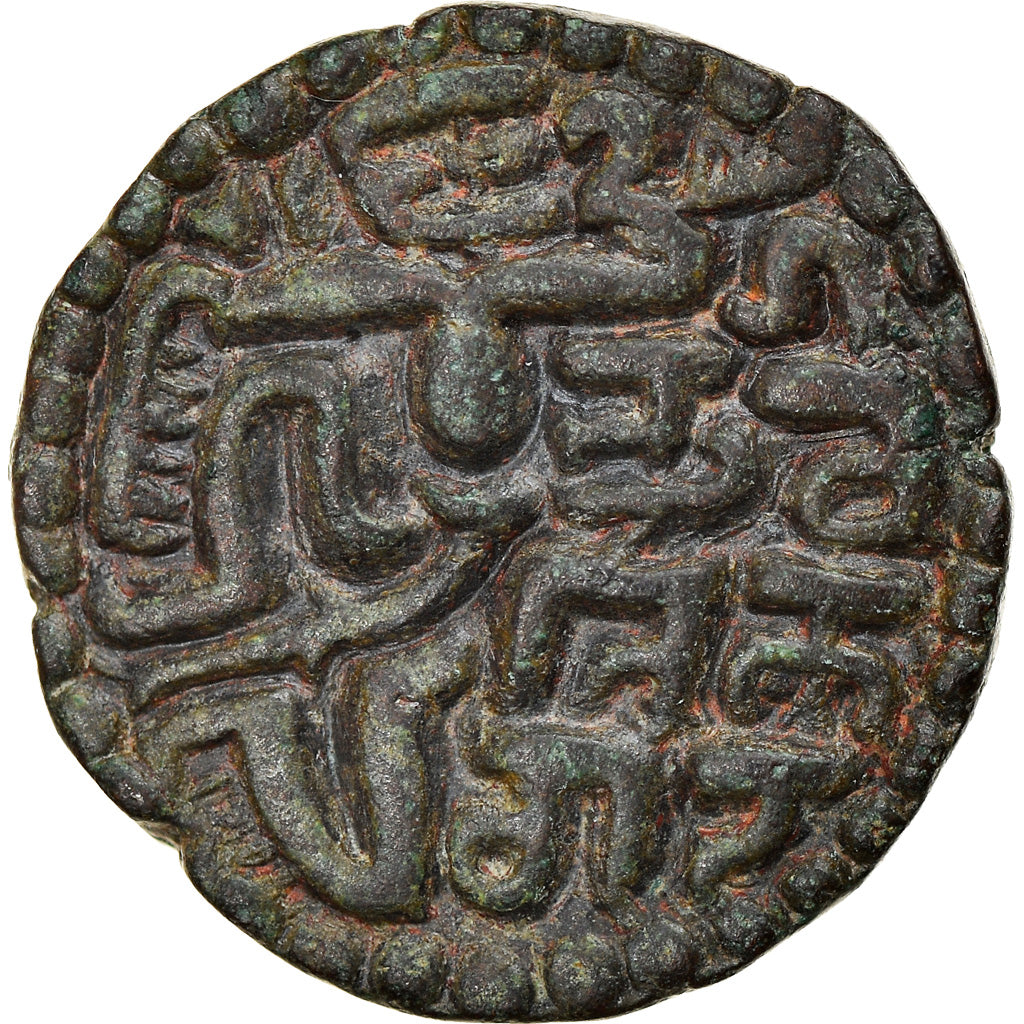Monnaie, Sri Lanka, BhuvanaikaBahu, Massa, 1273-1284, SUP, Cuivre