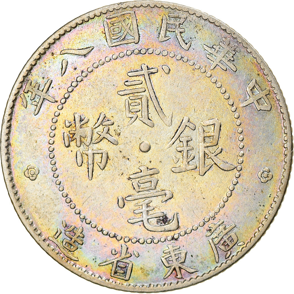 Moneda, China, KWANGTUNG PROVINCE, 20 Cents, 1919, MBC, Plata, KM:423