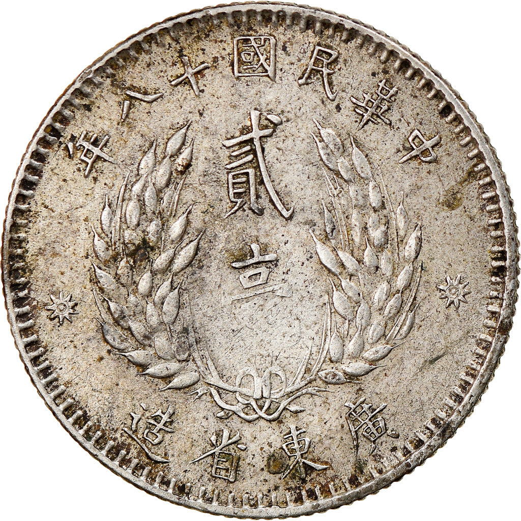Munten, China, KWANGTUNG PROVINCE, 20 Cents, 1929, PR, Zilver, KM:426