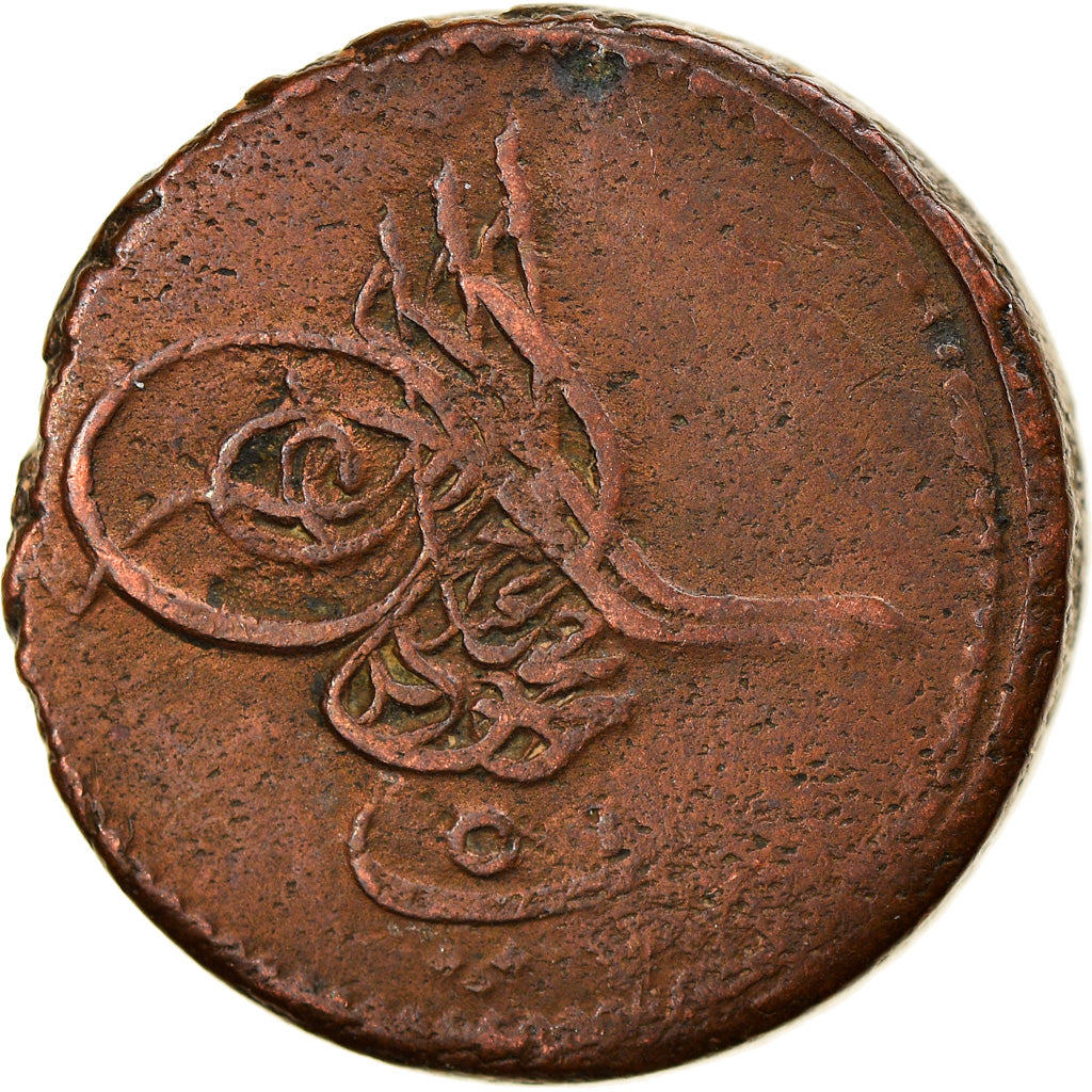 Coin, Egypt, Mahmud II, 5 Para, 1837 (1223//31), EF(40-45), Copper, KM:169