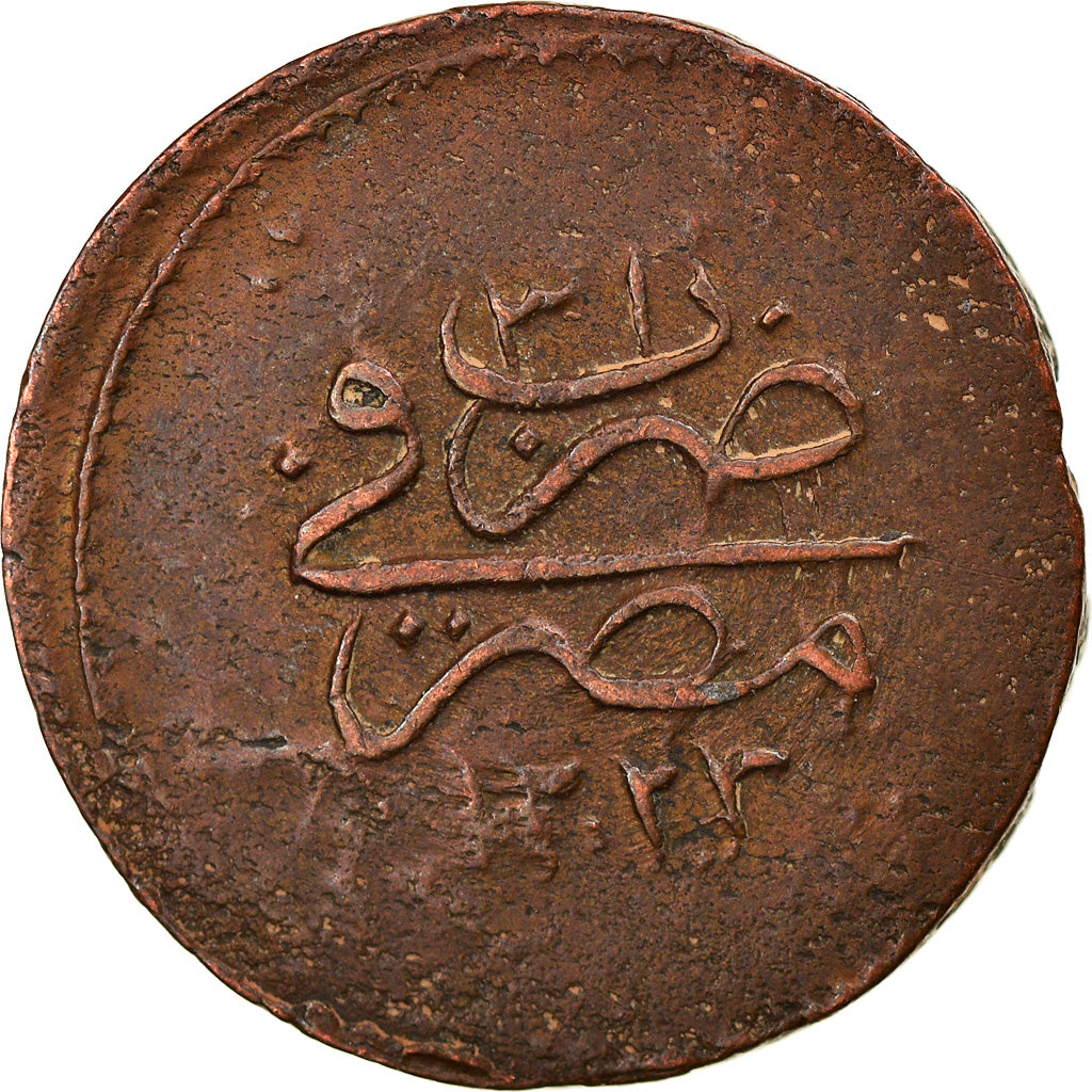 Coin, Egypt, Mahmud II, 5 Para, 1837 (1223//31), EF(40-45), Copper, KM:169